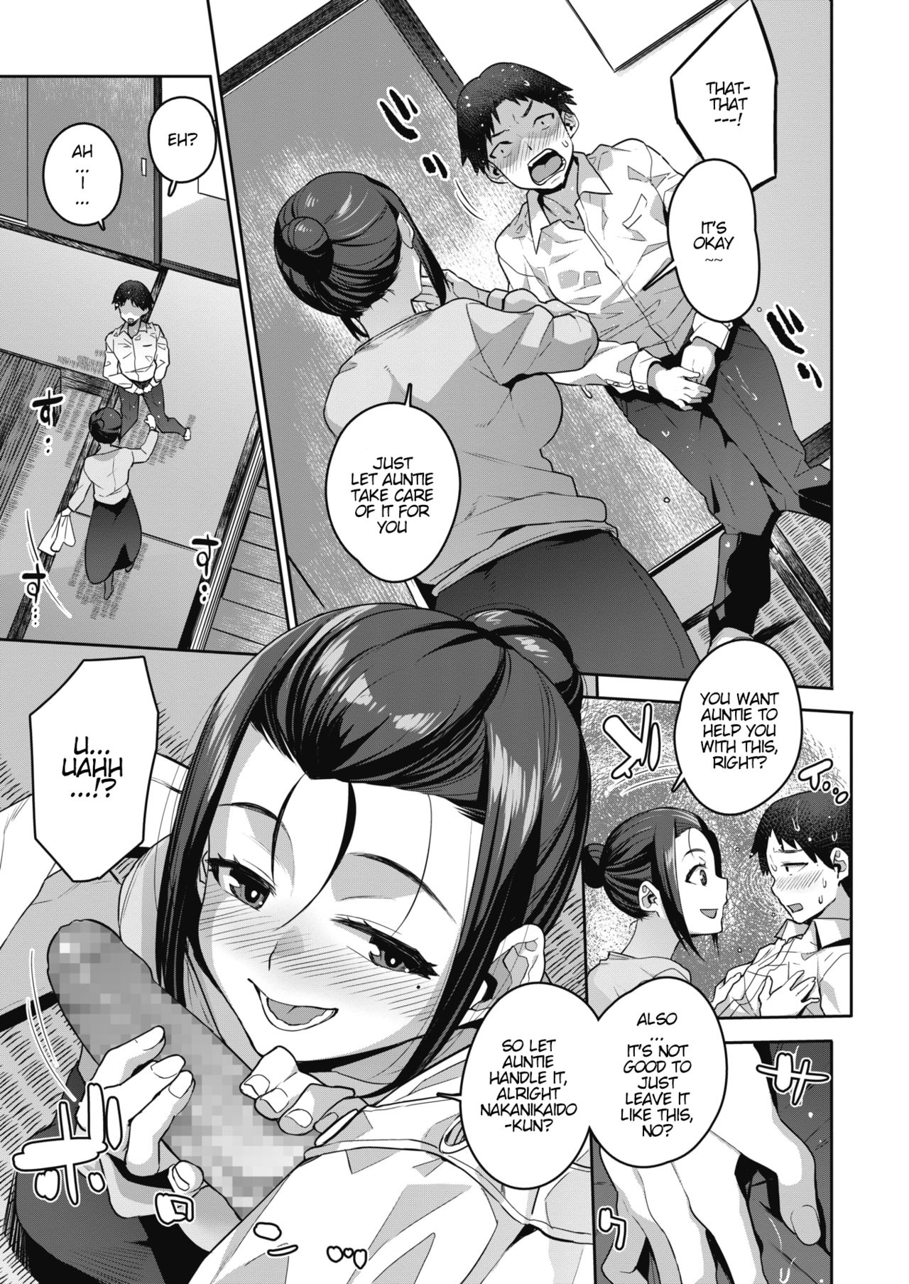 Yuujin no Okaa-san to... page 7