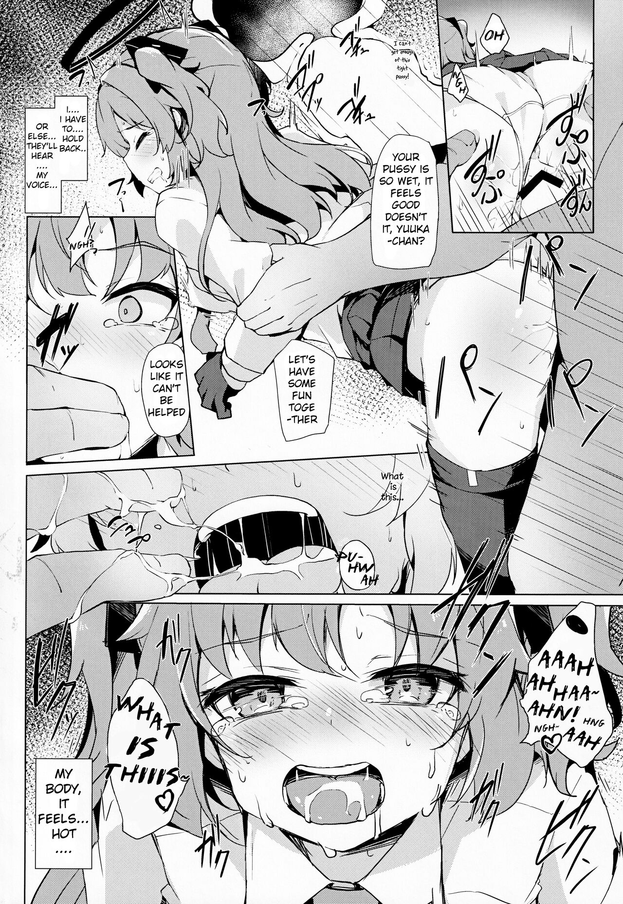 Yuuka ga Sunao ni Naru Okusuri page 11