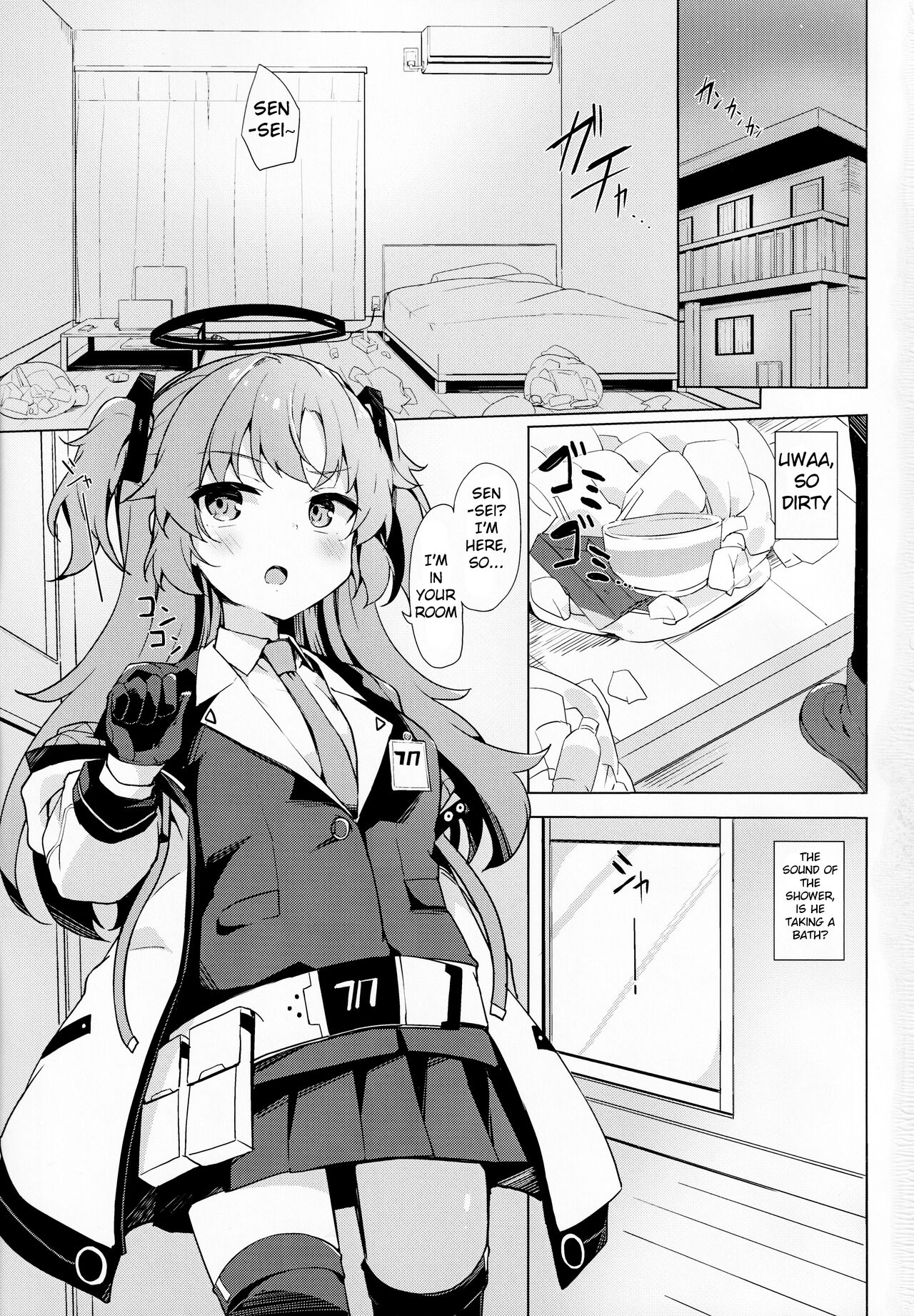 Yuuka ga Sunao ni Naru Okusuri page 2