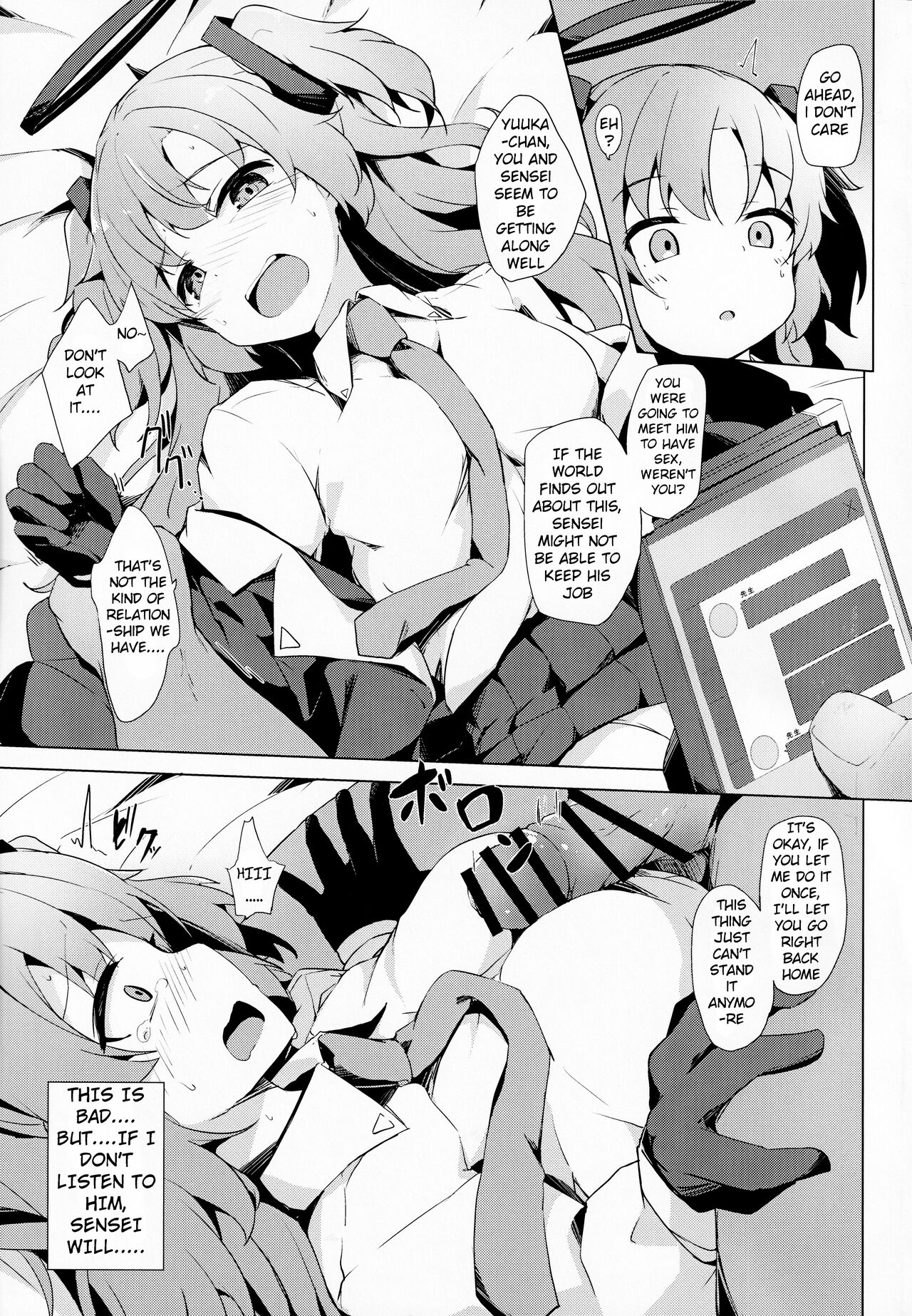 Yuuka ga Sunao ni Naru Okusuri page 6