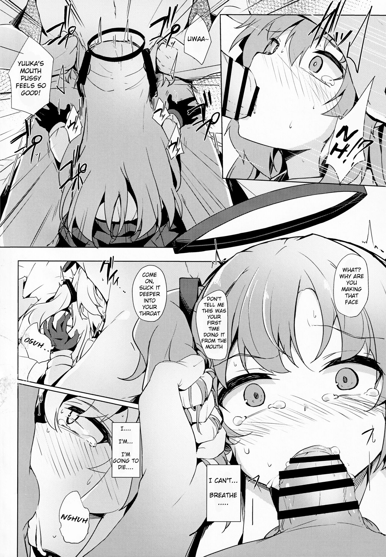 Yuuka ga Sunao ni Naru Okusuri page 7