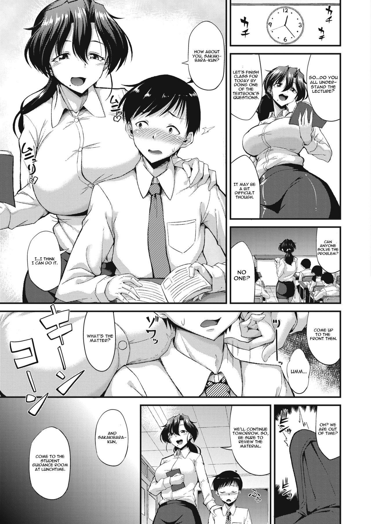 Yuuka-sensei no Seikatsu Shidou page 3