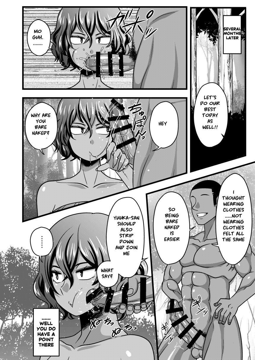 Yuukarin to Mujintou page 11