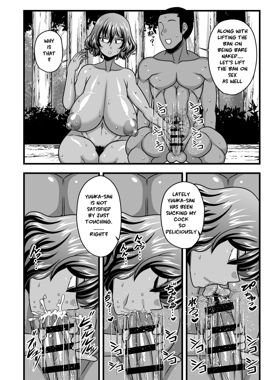Yuukarin to Mujintou page 15