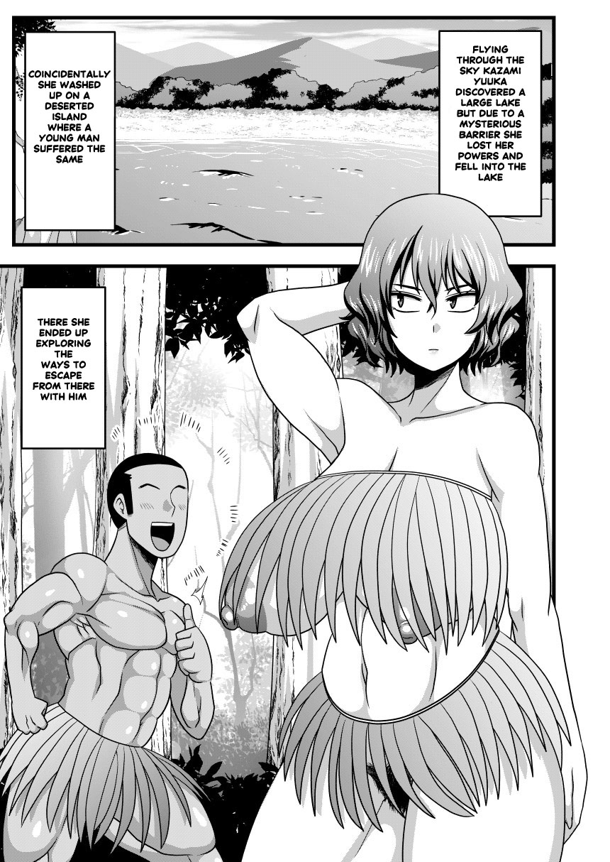 Yuukarin to Mujintou page 2