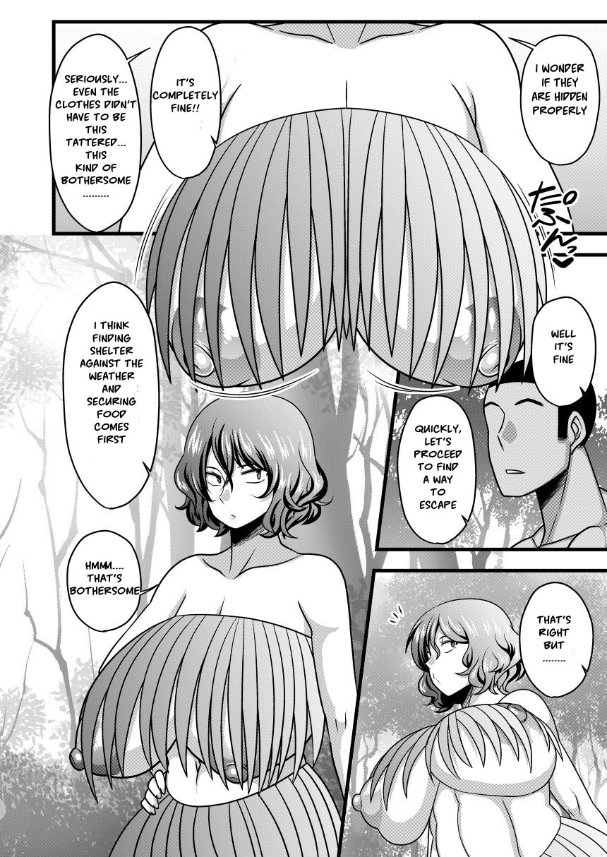 Yuukarin to Mujintou page 3