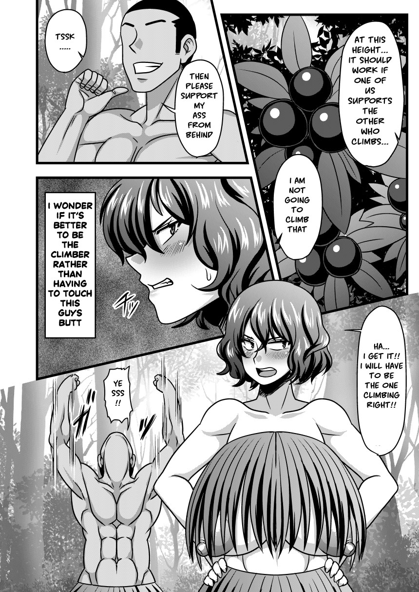 Yuukarin to Mujintou page 7