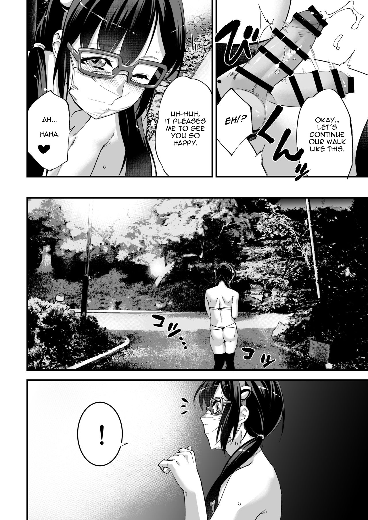 Yuumei Haishin Josouko Dengeki AV Debut Soku Intai page 14