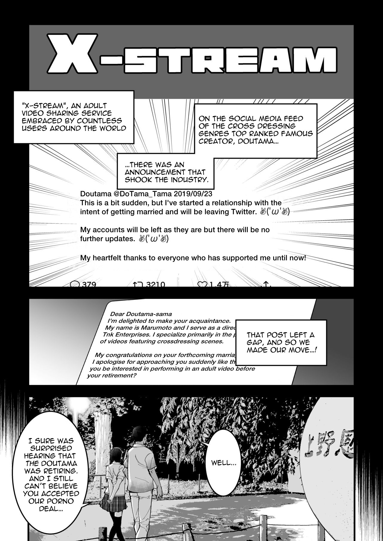 Yuumei Haishin Josouko Dengeki AV Debut Soku Intai page 3