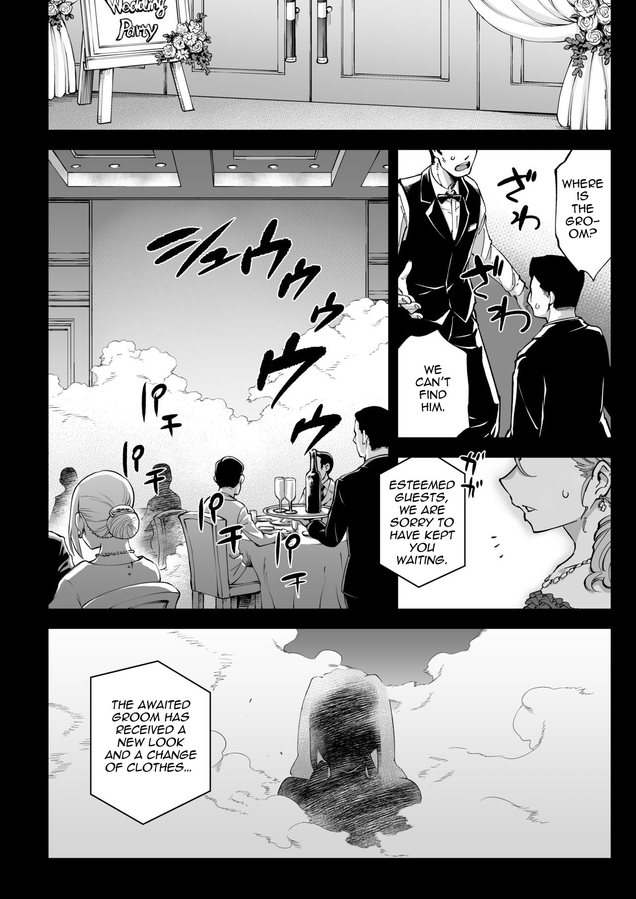 Yuumei Haishin Josouko Dengeki AV Debut Soku Intai page 32