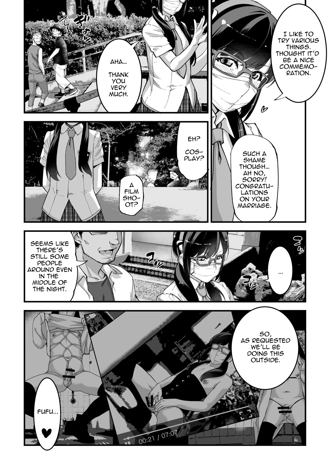 Yuumei Haishin Josouko Dengeki AV Debut Soku Intai page 4