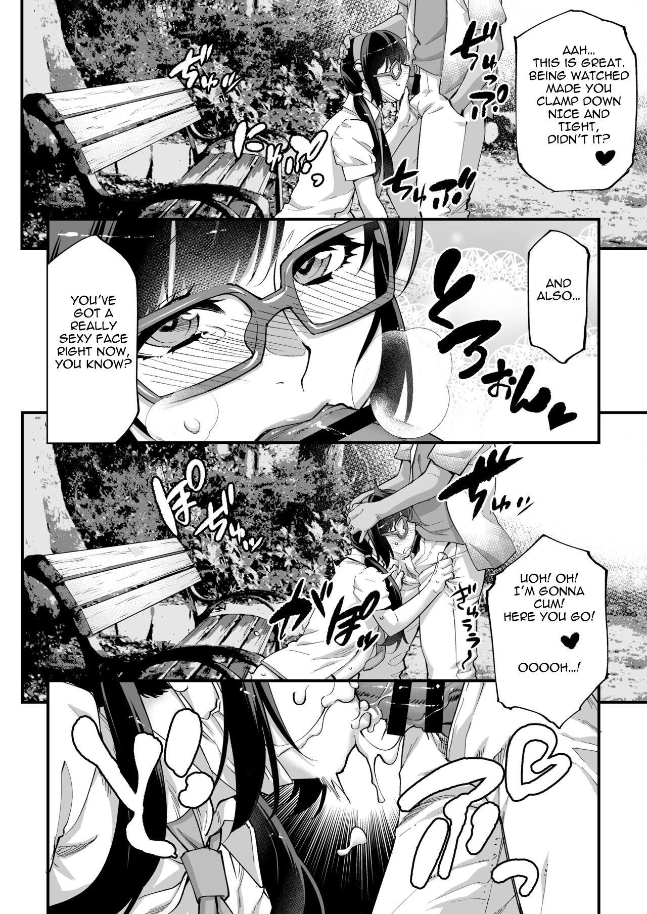 Yuumei Haishin Josouko Dengeki AV Debut Soku Intai page 8