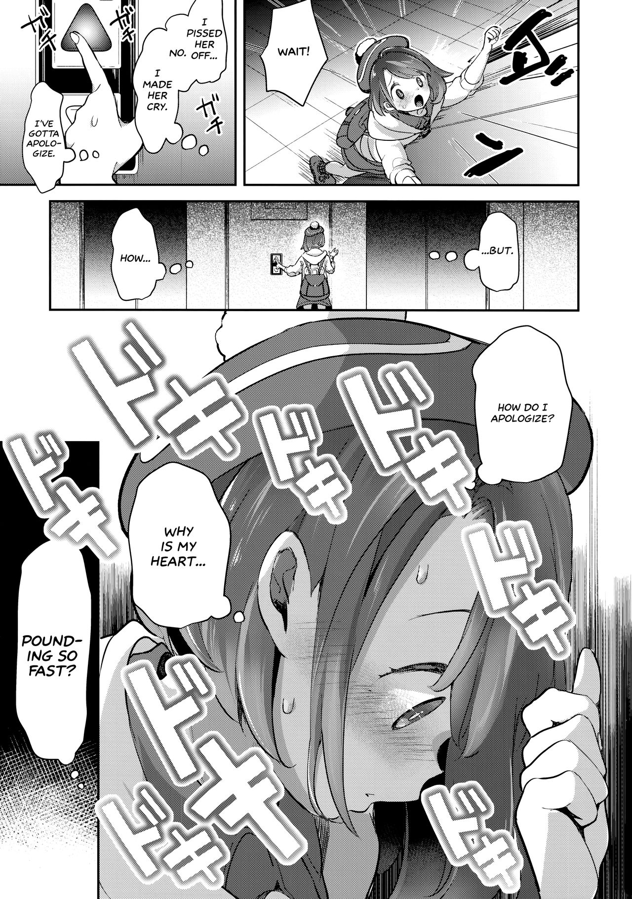 Yuuri wa Marnie ni Suppai Ringo o Hitotsu Agemashita. (Pokémon Sword and Shield) [English] =White Symphony= page 13