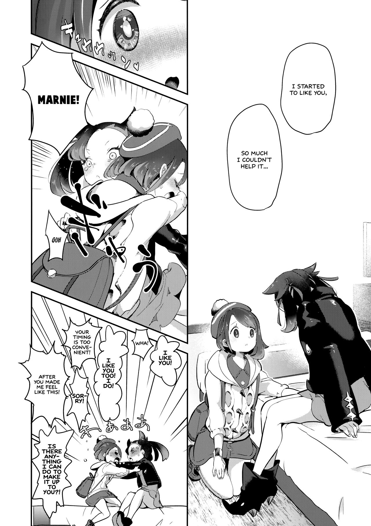 Yuuri wa Marnie ni Suppai Ringo o Hitotsu Agemashita. (Pokémon Sword and Shield) [English] =White Symphony= page 16