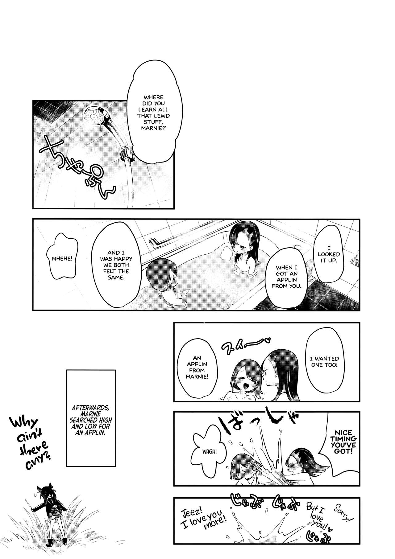 Yuuri wa Marnie ni Suppai Ringo o Hitotsu Agemashita. (Pokémon Sword and Shield) [English] =White Symphony= page 25