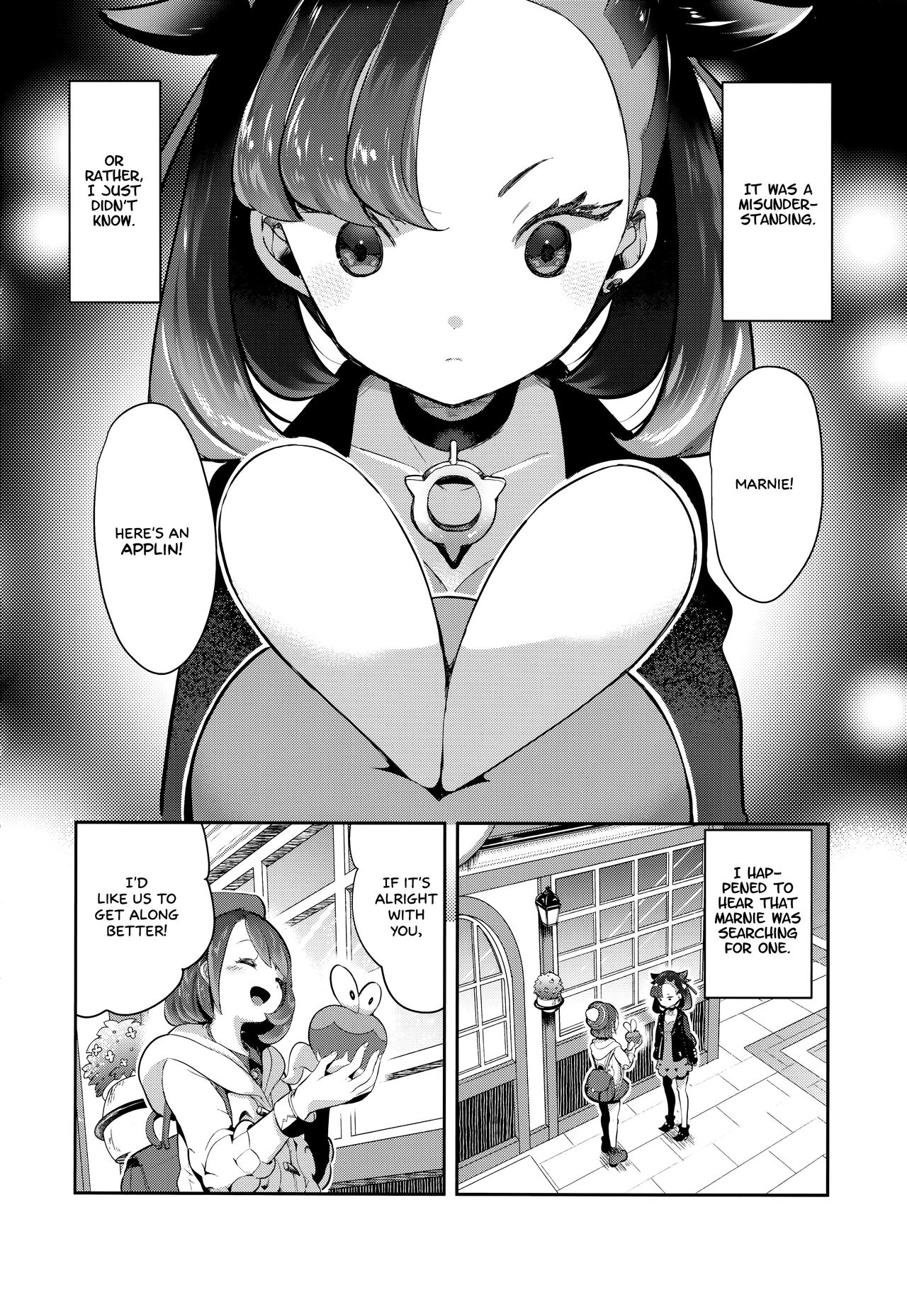 Yuuri wa Marnie ni Suppai Ringo o Hitotsu Agemashita. (Pokémon Sword and Shield) [English] =White Symphony= page 4