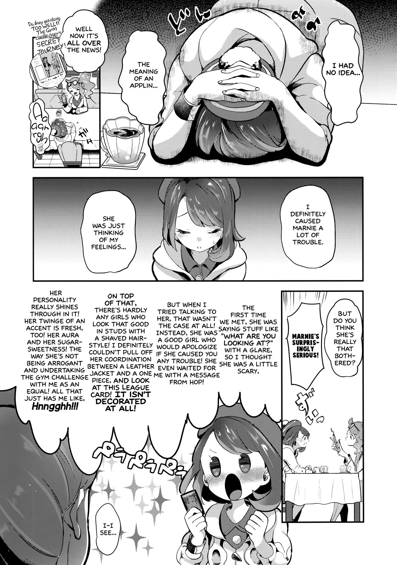 Yuuri wa Marnie ni Suppai Ringo o Hitotsu Agemashita. (Pokémon Sword and Shield) [English] =White Symphony= page 7
