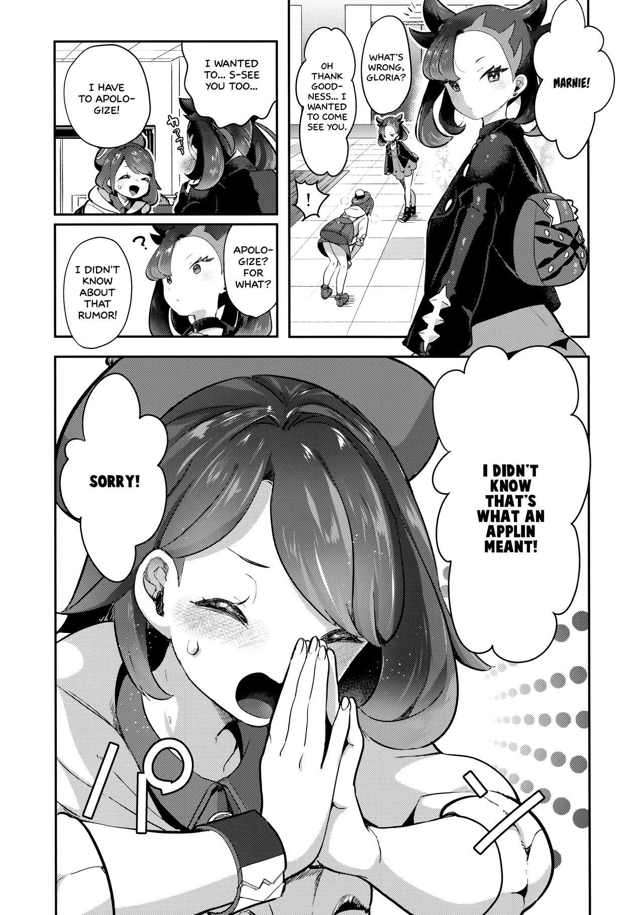 Yuuri wa Marnie ni Suppai Ringo o Hitotsu Agemashita. (Pokémon Sword and Shield) [English] =White Symphony= page 9