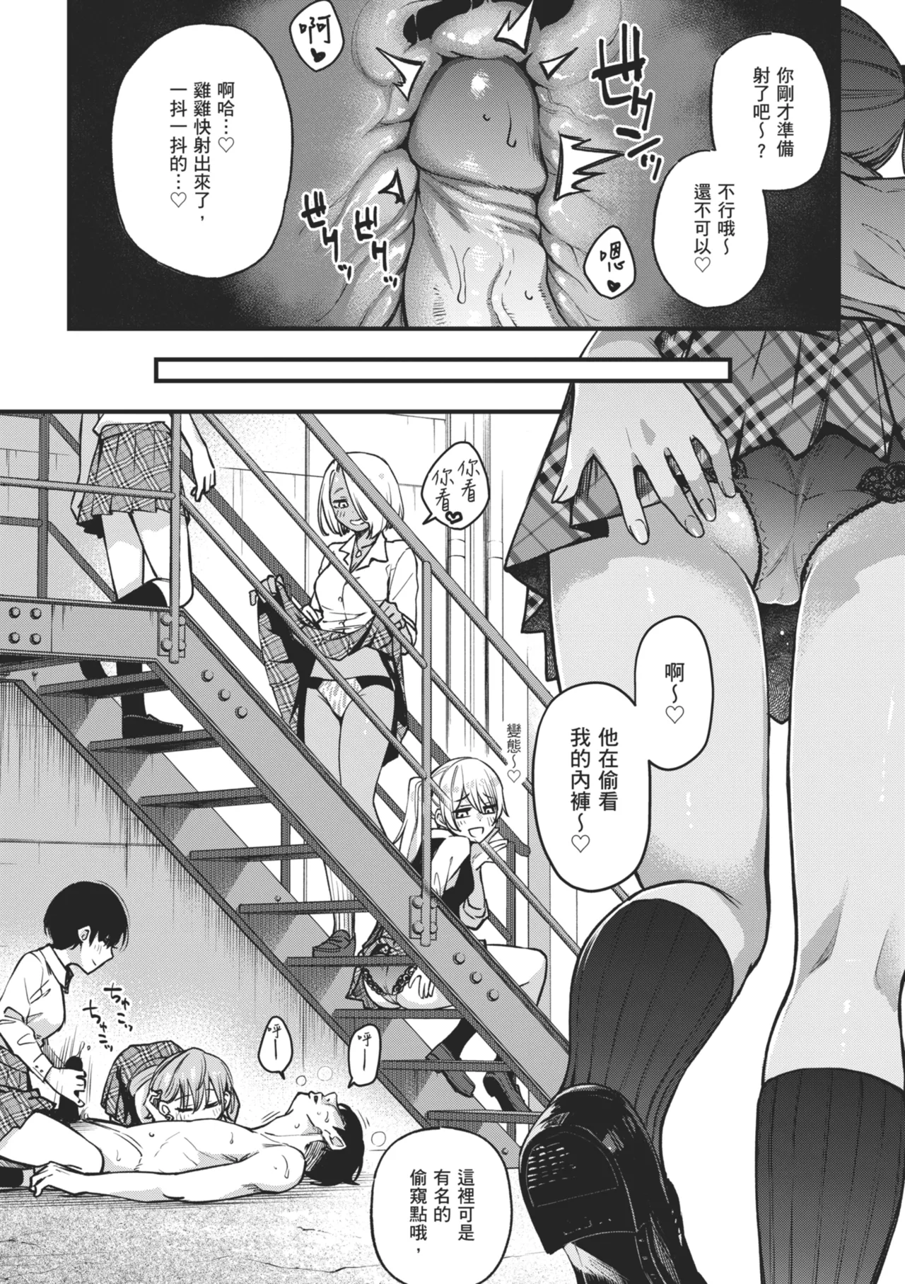 #Yuuryou Shoujo [Kanzenban] ~Okane o Harau to ○○ Shite Kureru Onnanoko~ page 177
