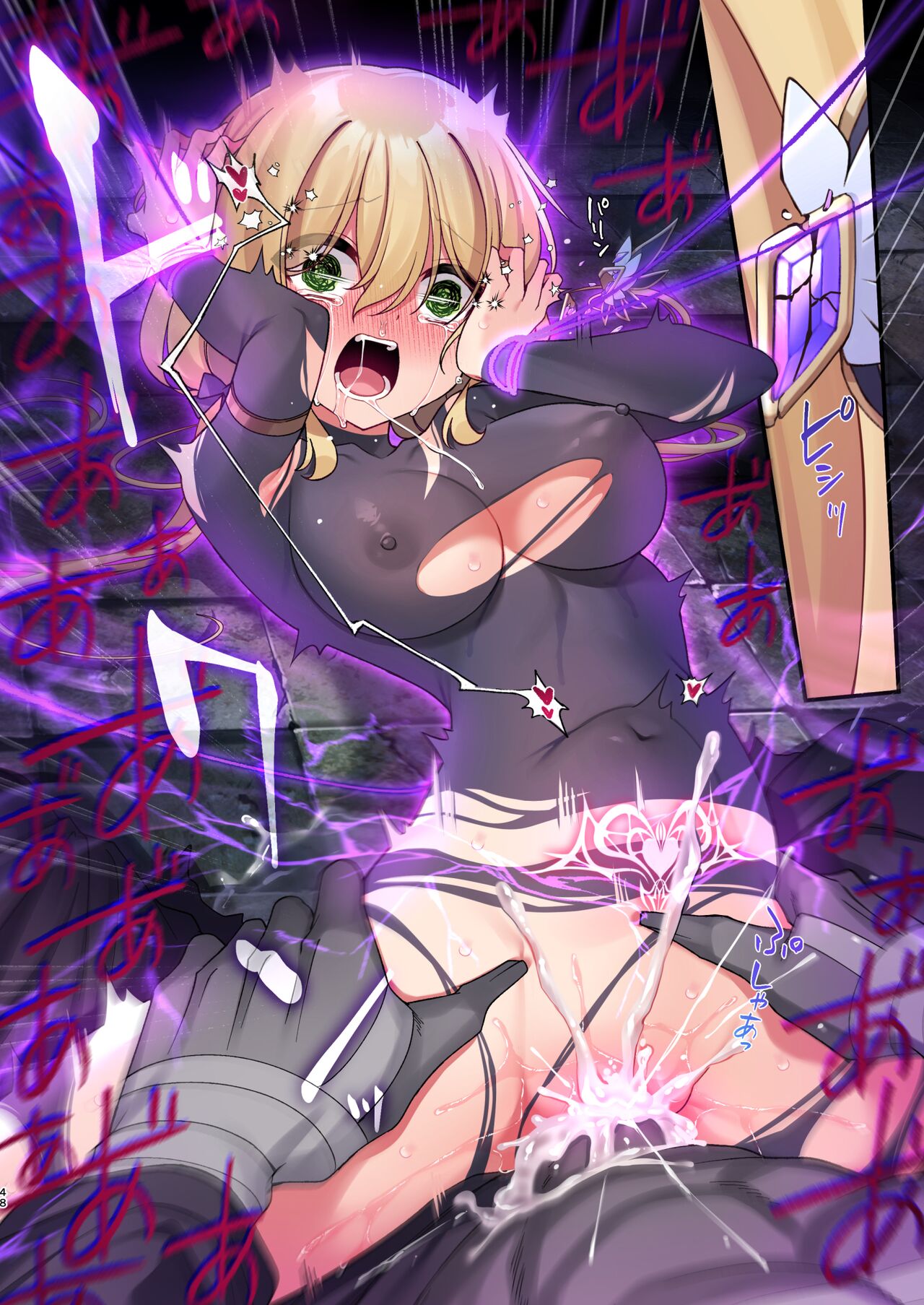 Yuusha-chan no Bouken wa Owatte Shimatta! page 111