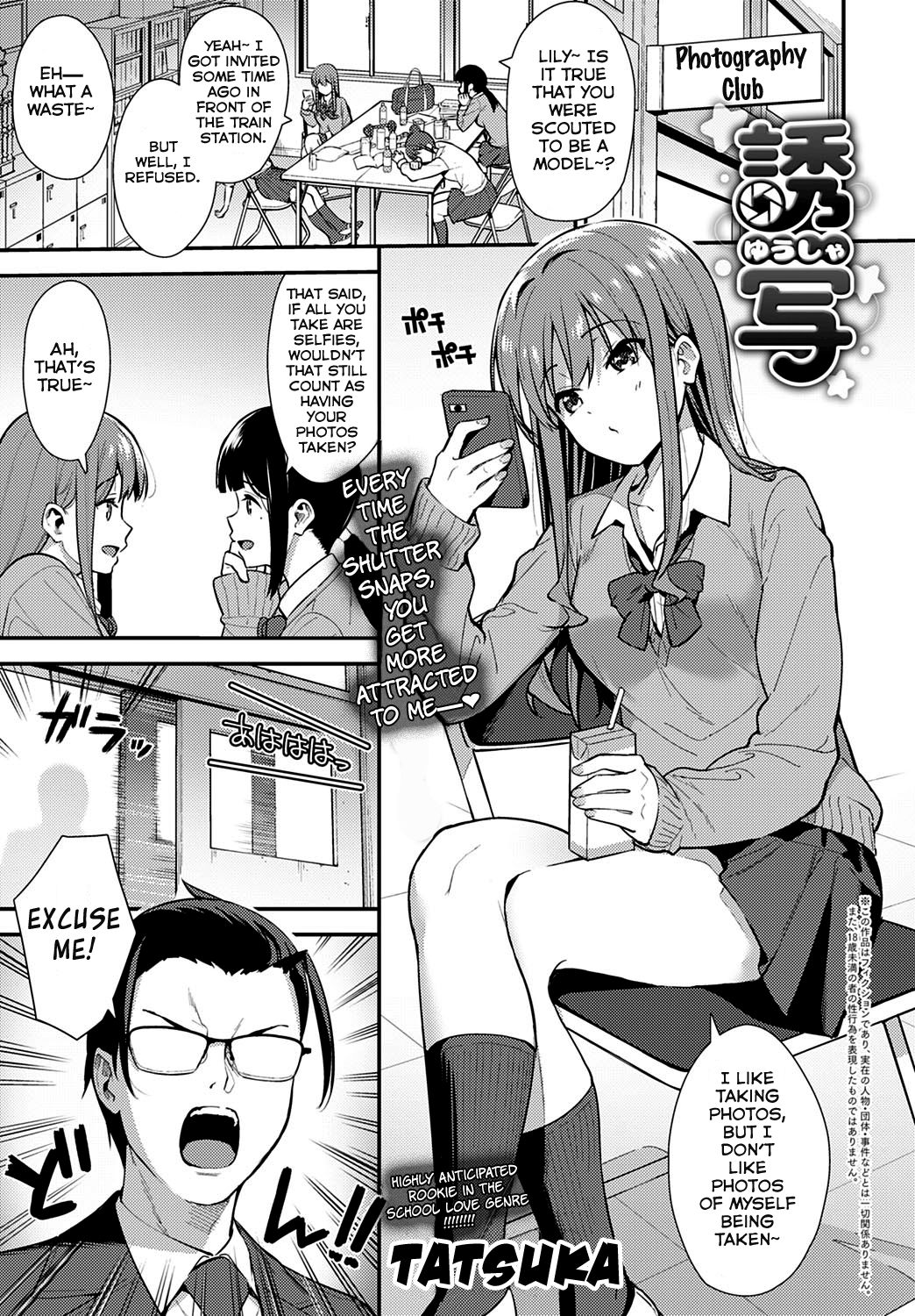 Yuusha (COMIC Anthurium 2020-10) [English] =NSS= page 1
