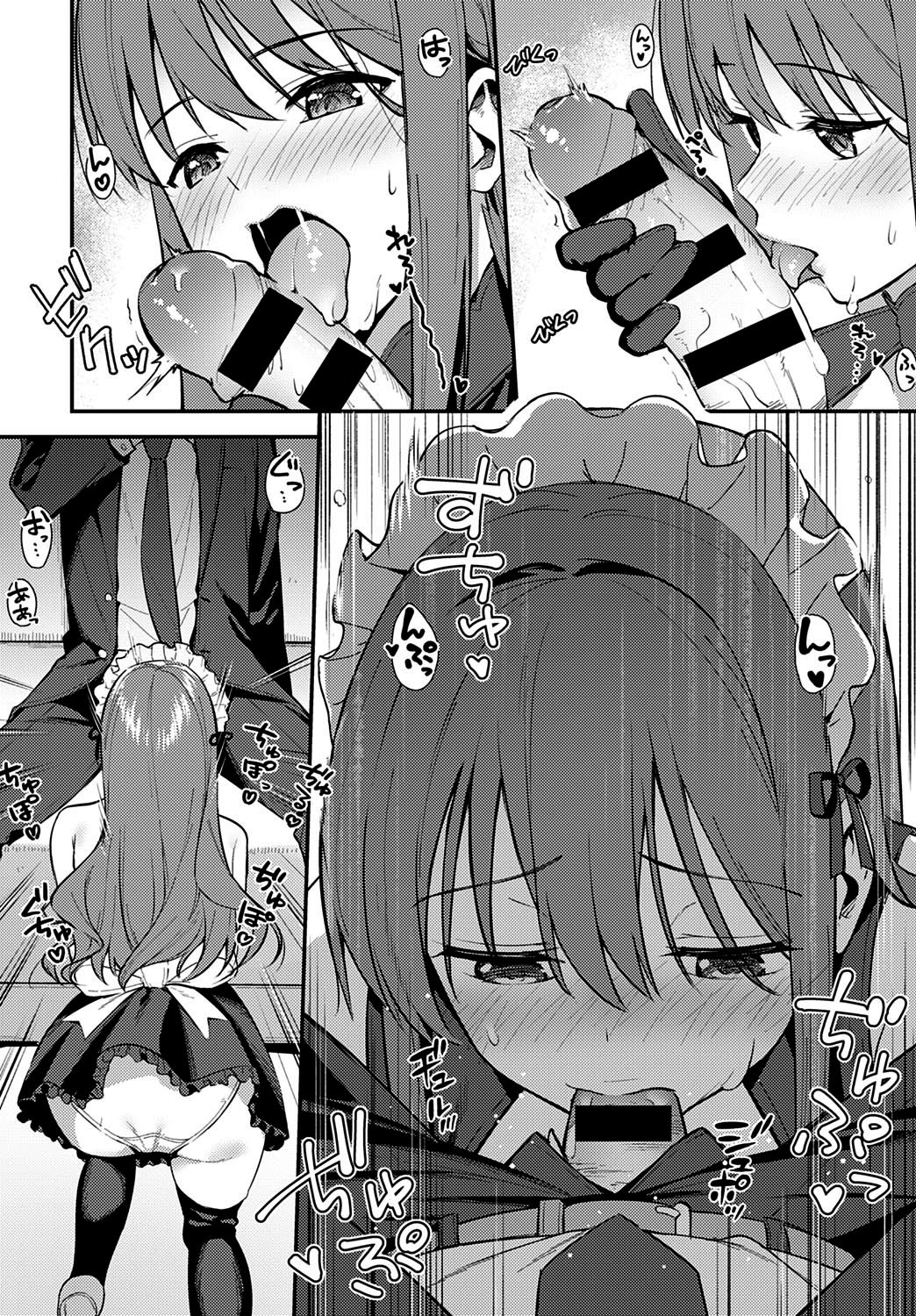 Yuusha (COMIC Anthurium 2020-10) [English] =NSS= page 12