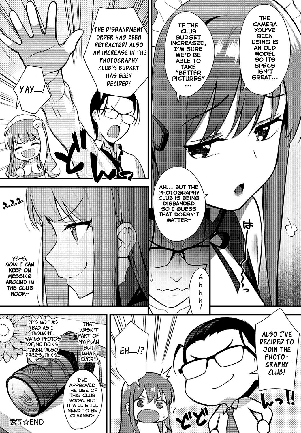 Yuusha (COMIC Anthurium 2020-10) [English] =NSS= page 26