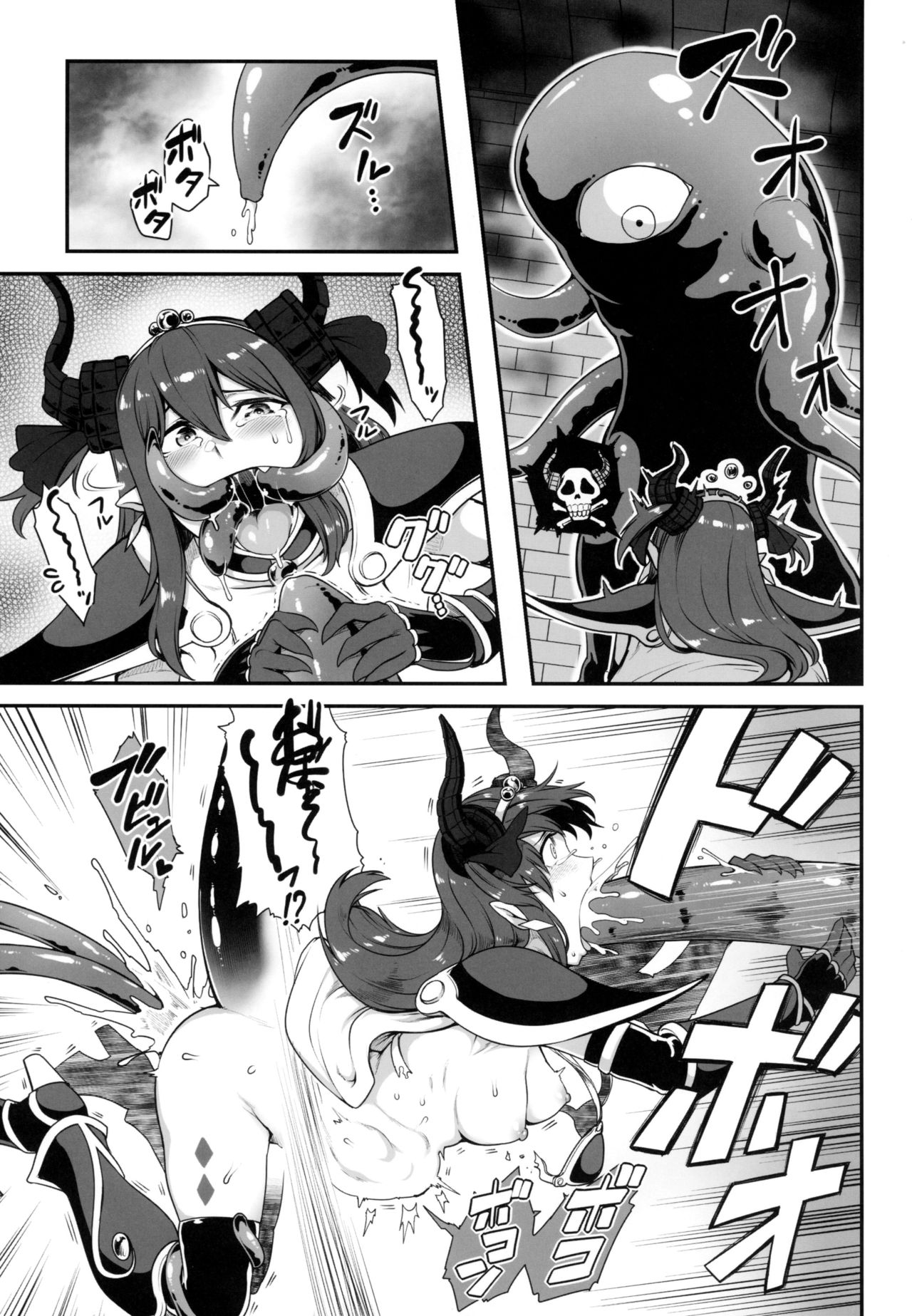 Yuusha Daihaiboku EX page 11