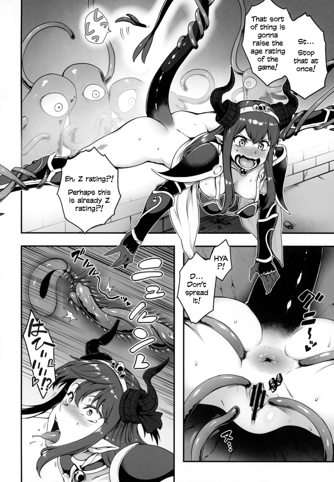 Yuusha Daihaiboku EX page 6