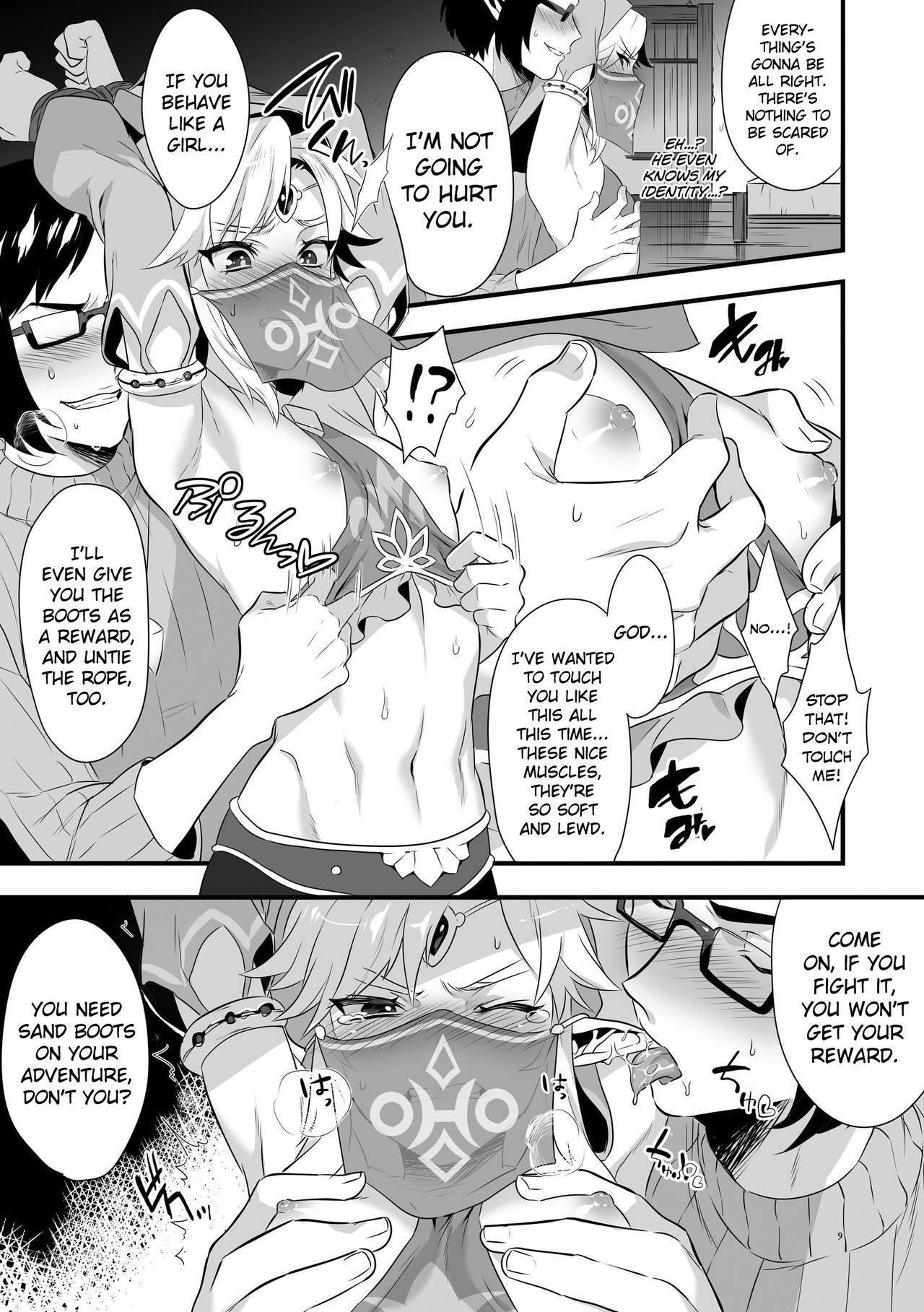 Yuusha ga Onnanoko ni Sarechau Hon page 10