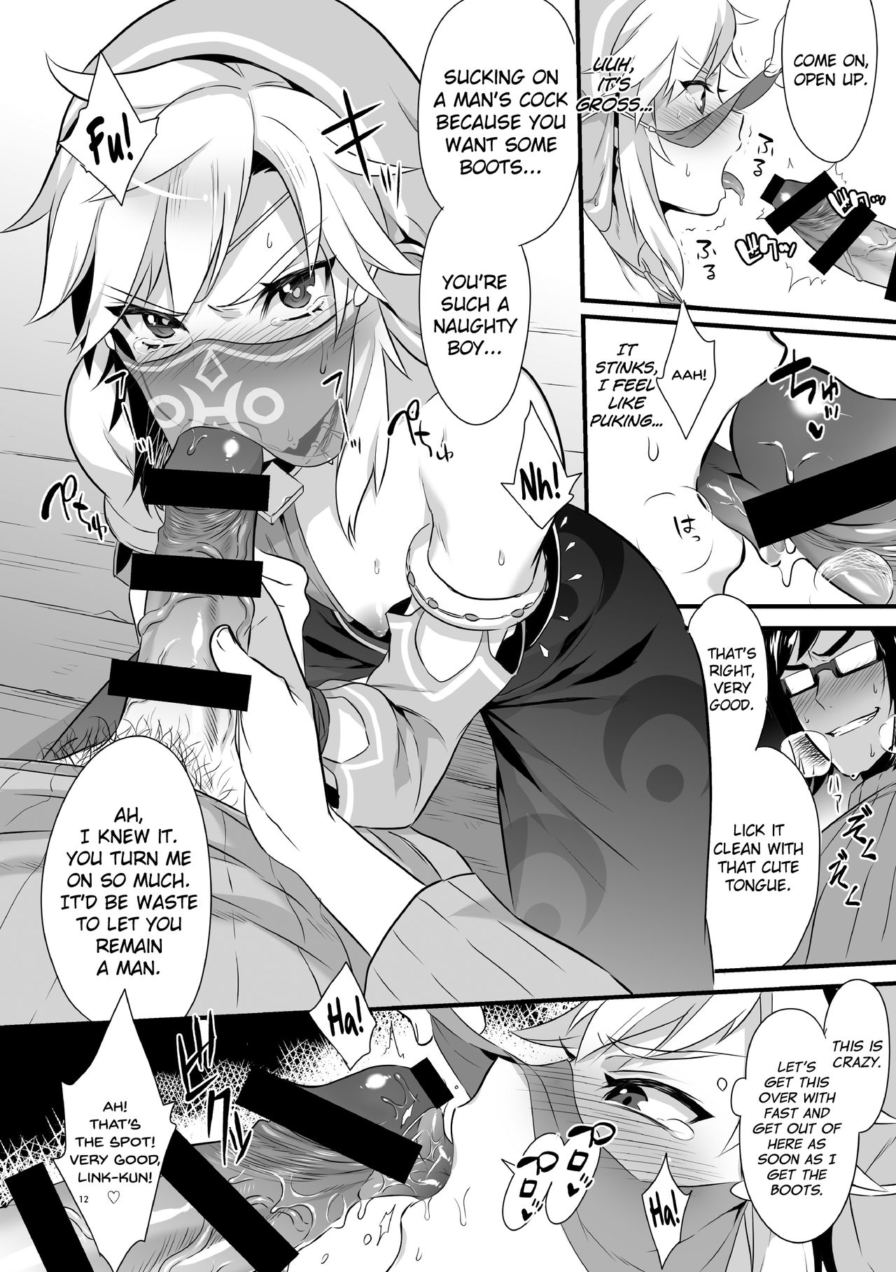 Yuusha ga Onnanoko ni Sarechau Hon page 13