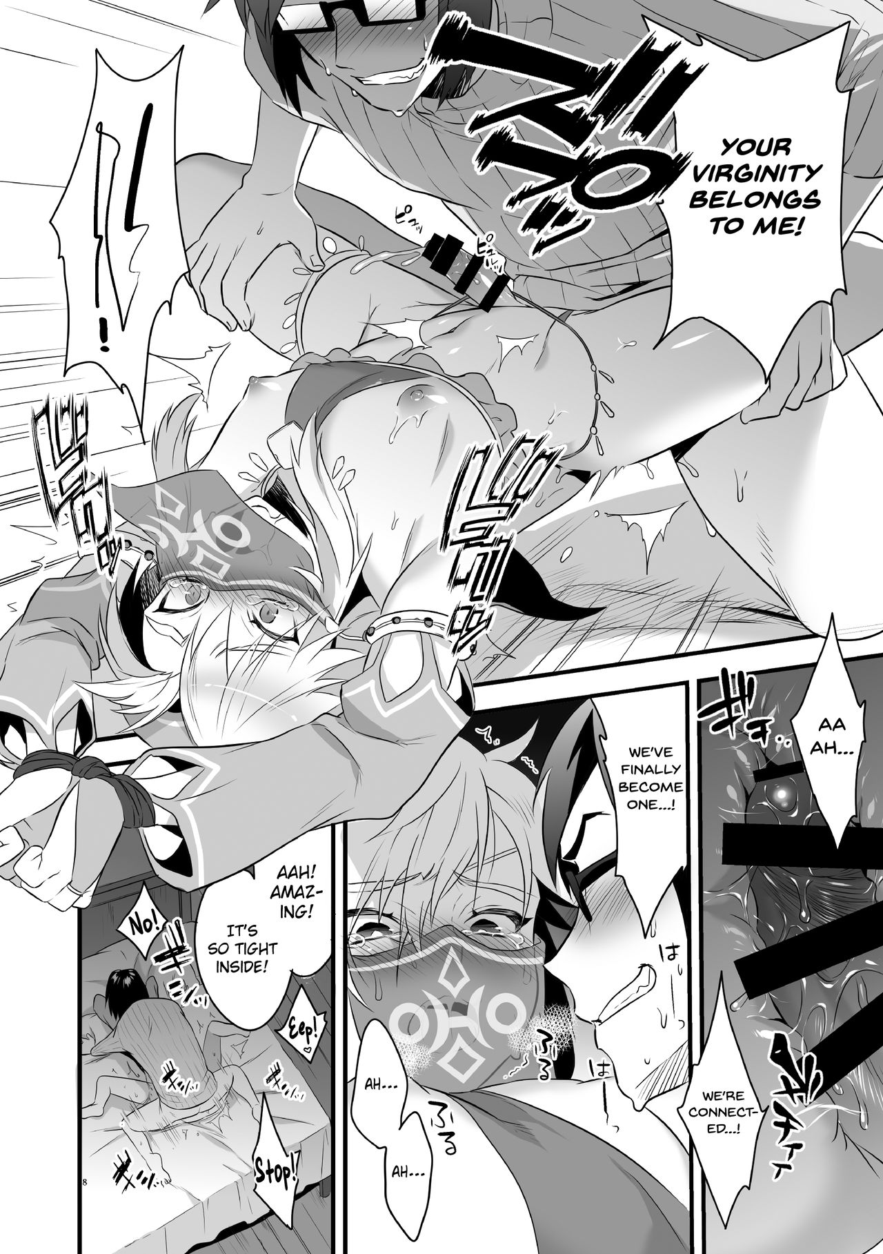Yuusha ga Onnanoko ni Sarechau Hon page 19