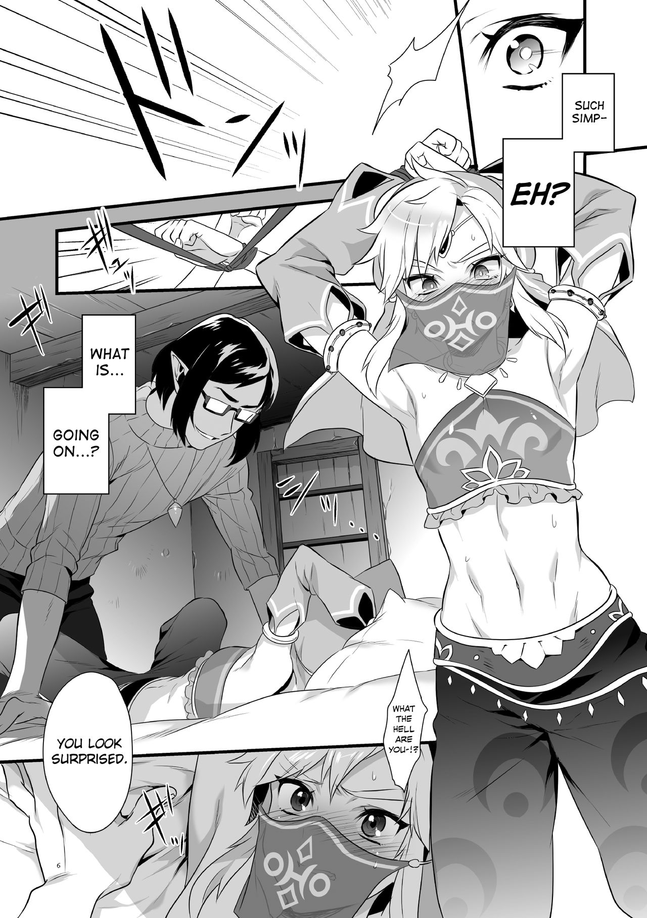 Yuusha ga Onnanoko ni Sarechau Hon page 7