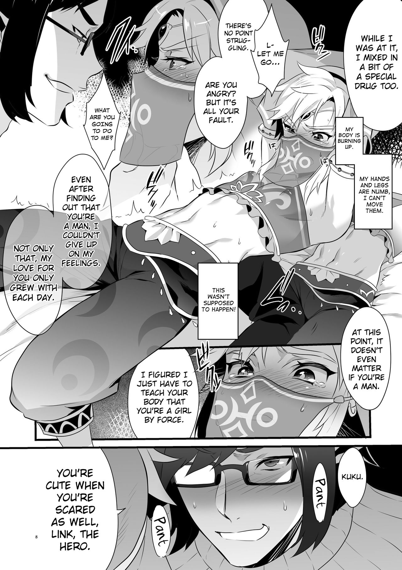 Yuusha ga Onnanoko ni Sarechau Hon page 9