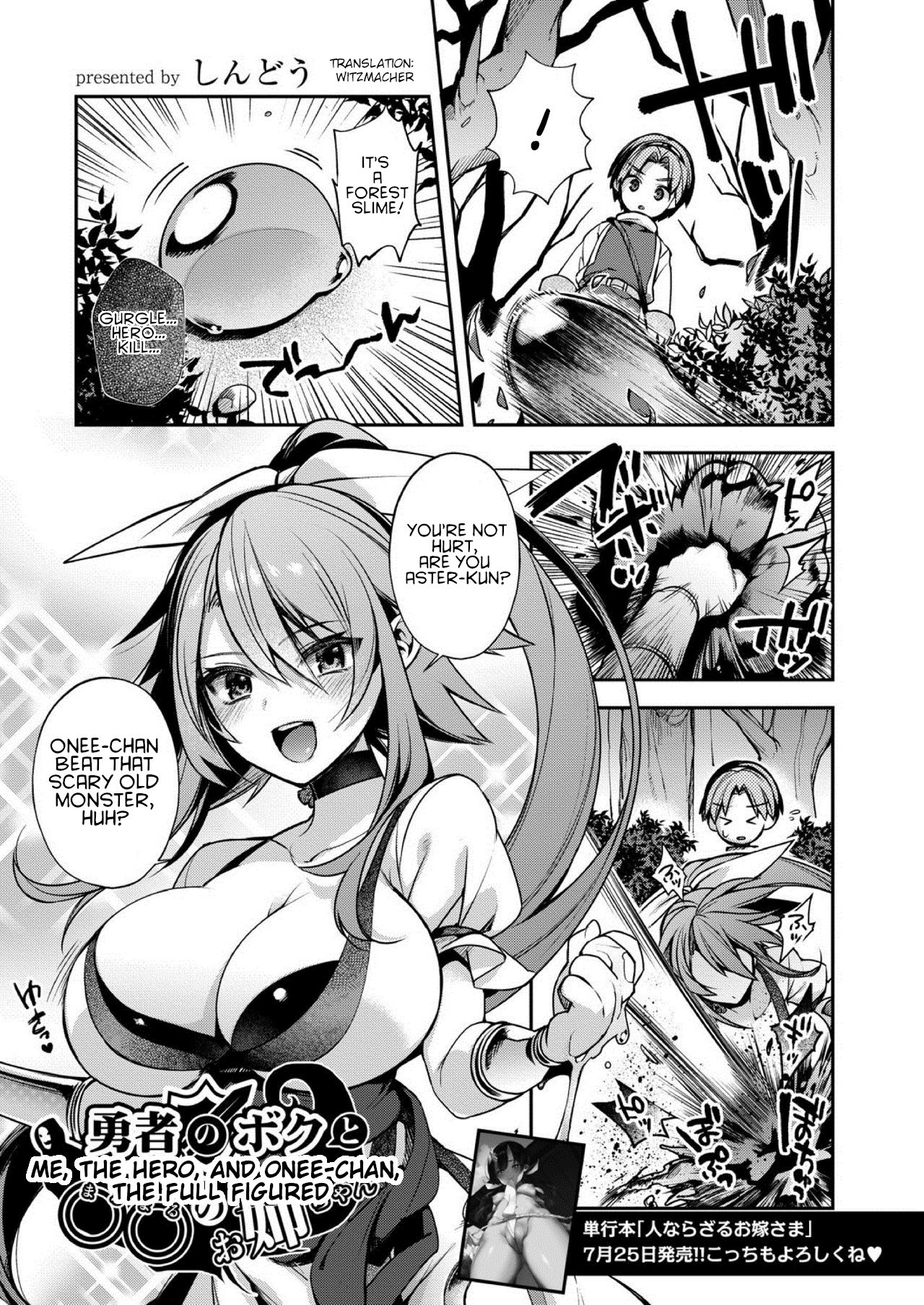Yuusha no Boku to Marumaru no Onee-chan page 1