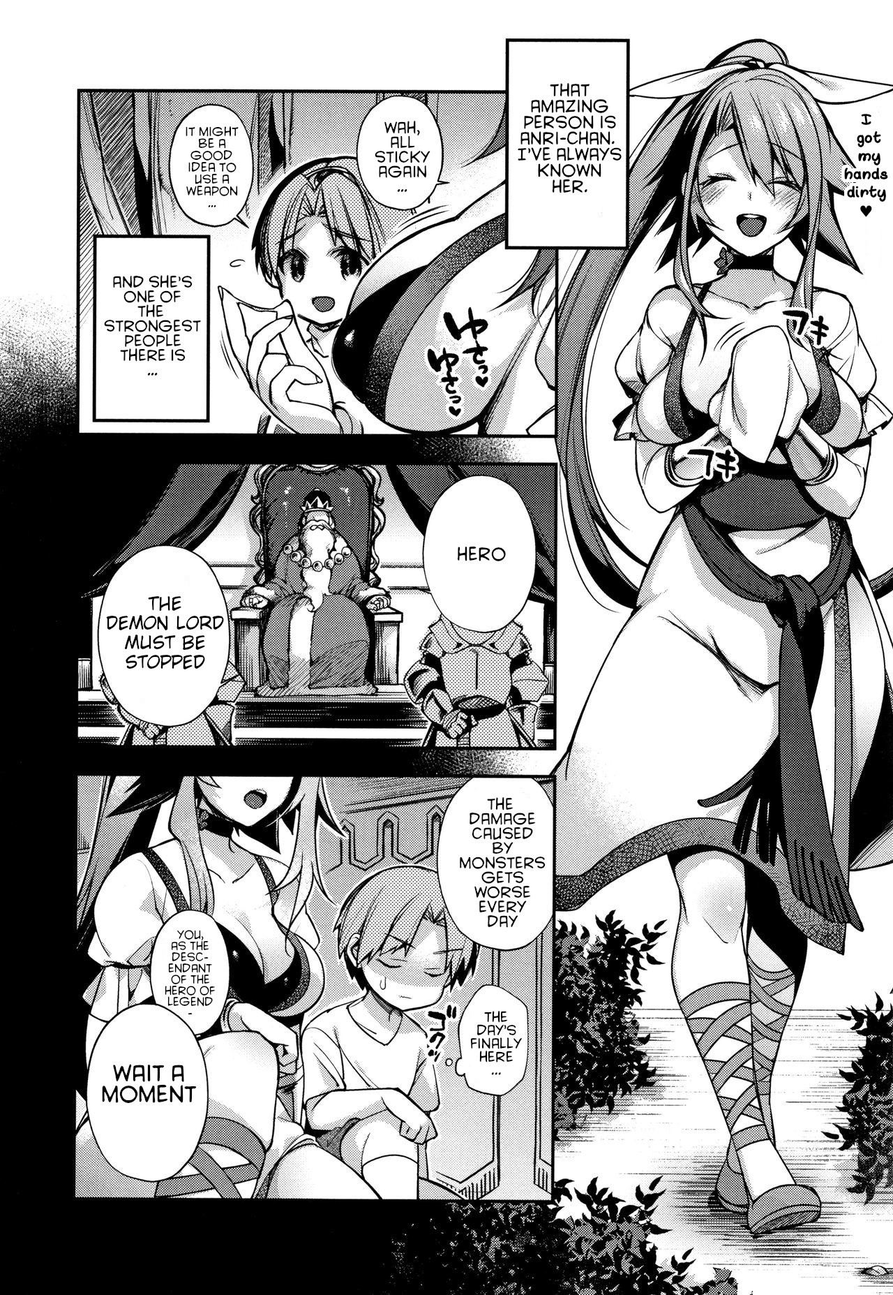 Yuusha no Boku to Marumaru no Onee-chan page 2