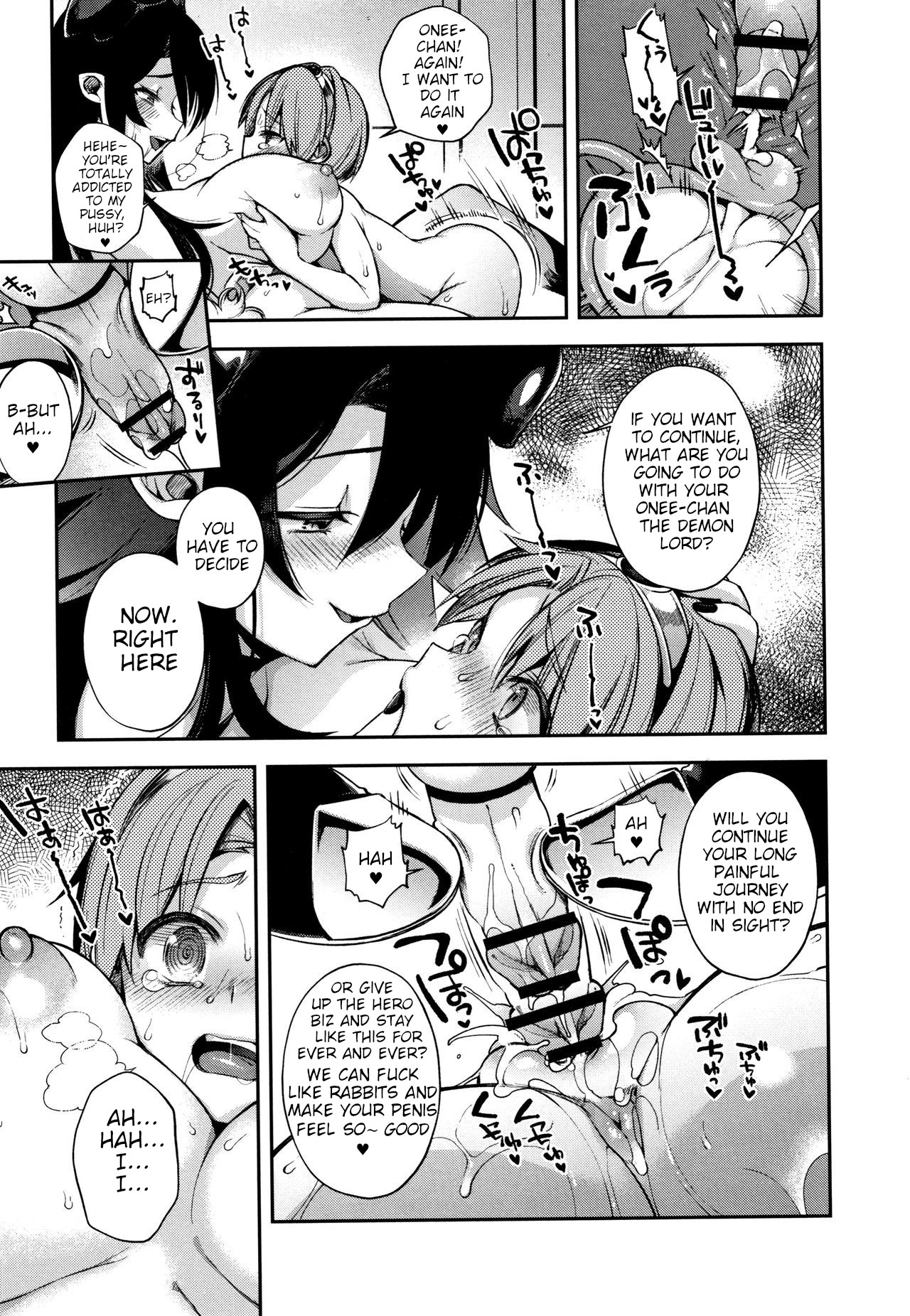 Yuusha no Boku to Marumaru no Onee-chan page 21