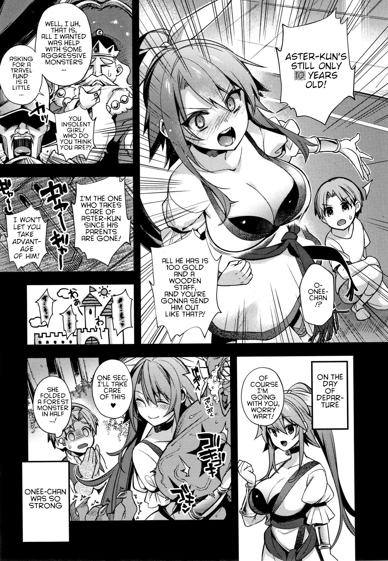 Yuusha no Boku to Marumaru no Onee-chan page 3
