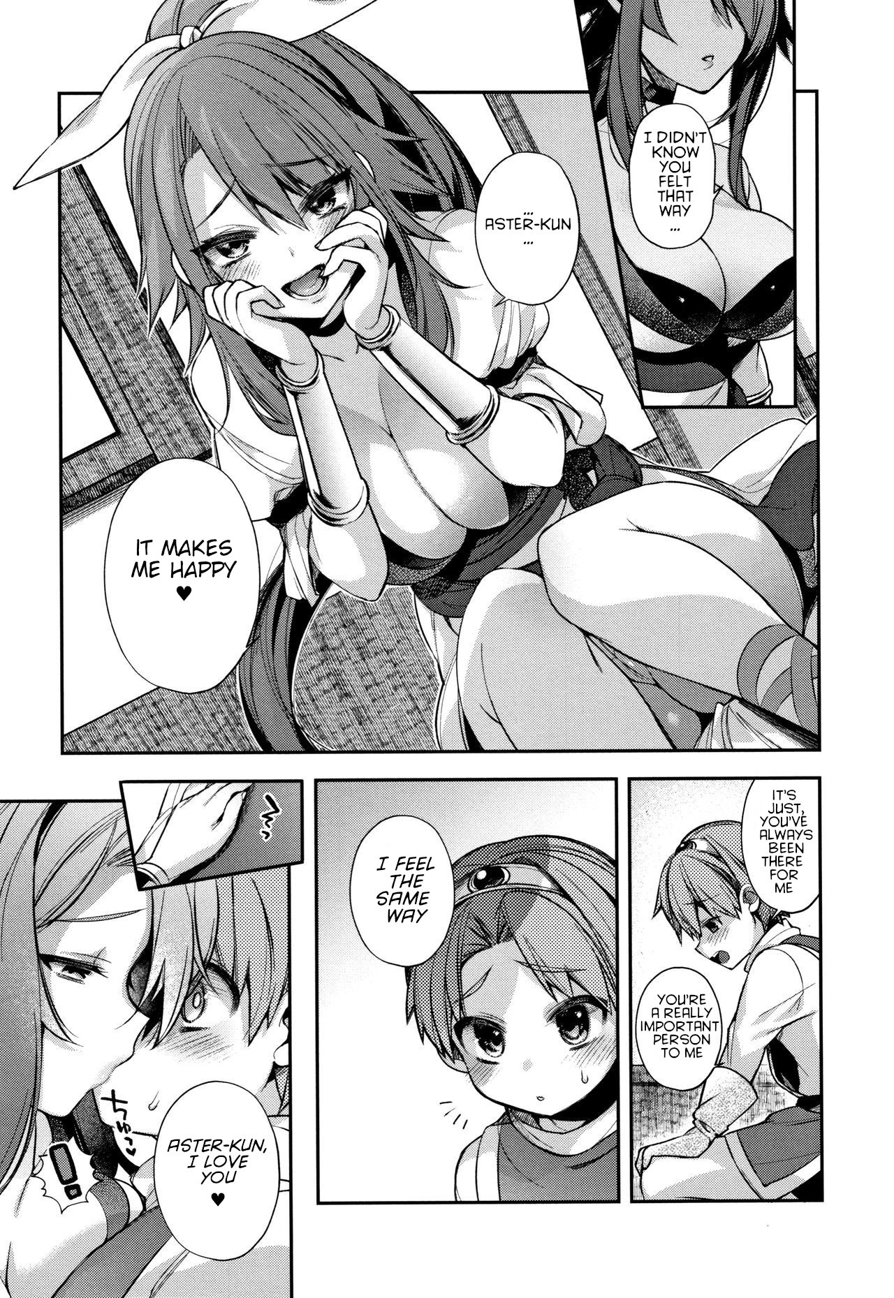 Yuusha no Boku to Marumaru no Onee-chan page 7