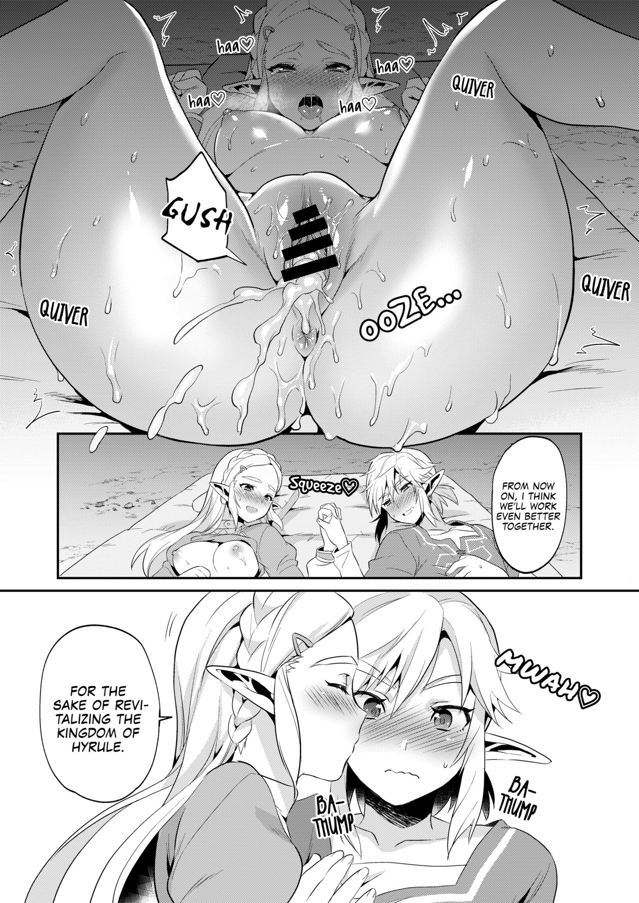 Yuusha no Sairokubon Challenge page 47