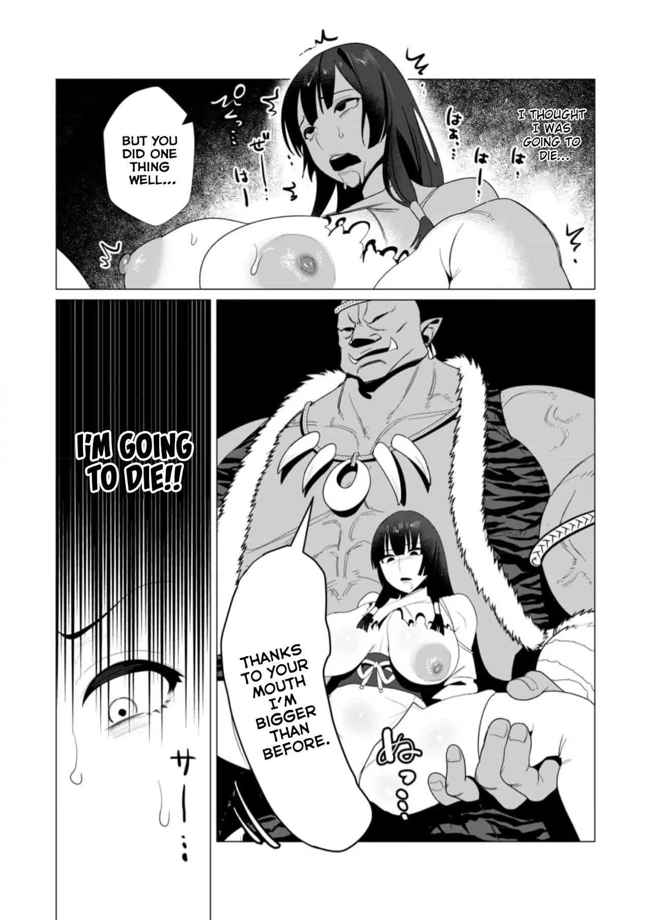 Yuusha-sama wa Houshuu ni Hitozuma o Gokibou desu Vol. 2 page 115