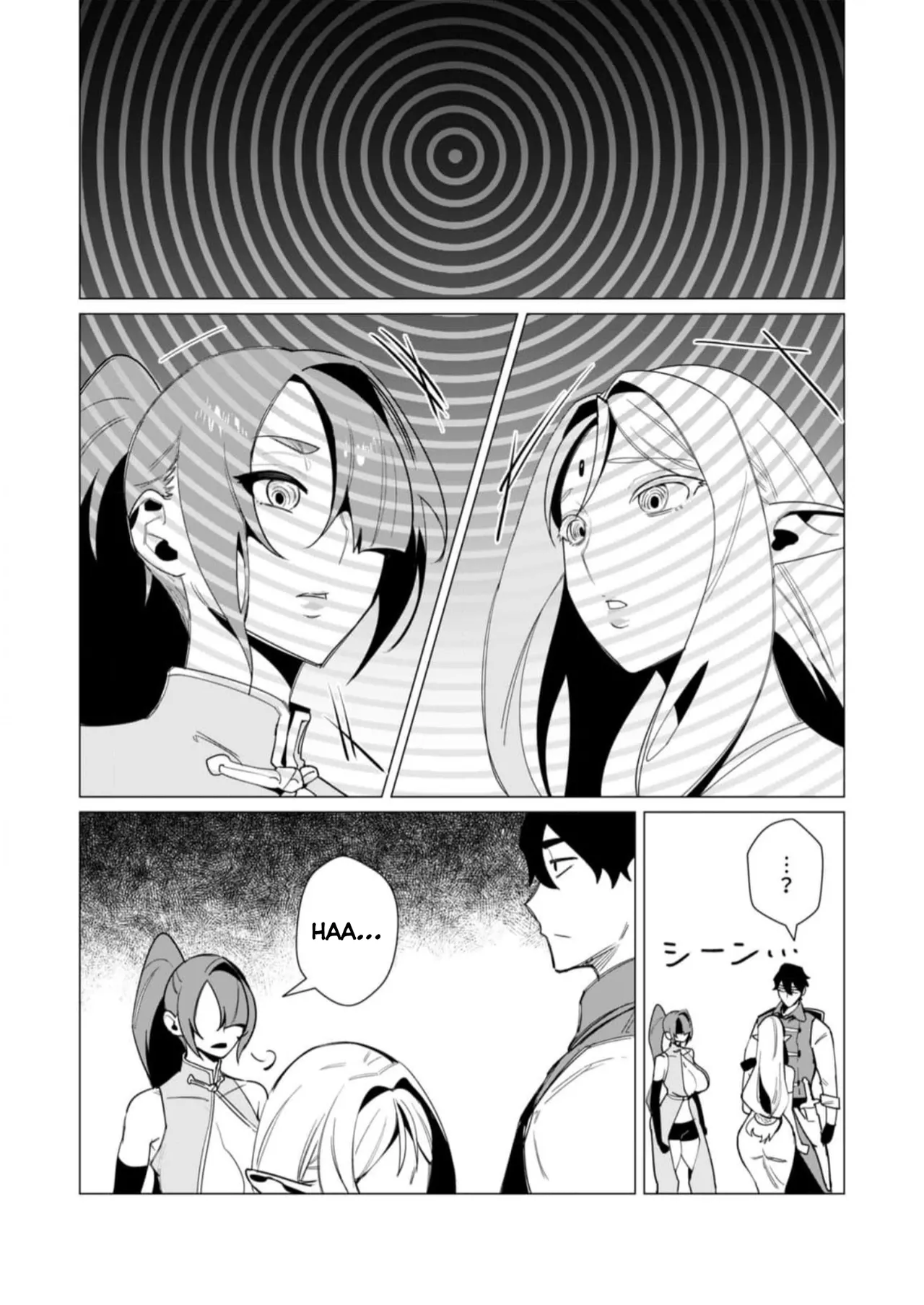 Yuusha-sama wa Houshuu ni Hitozuma o Gokibou desu Vol. 2 page 127