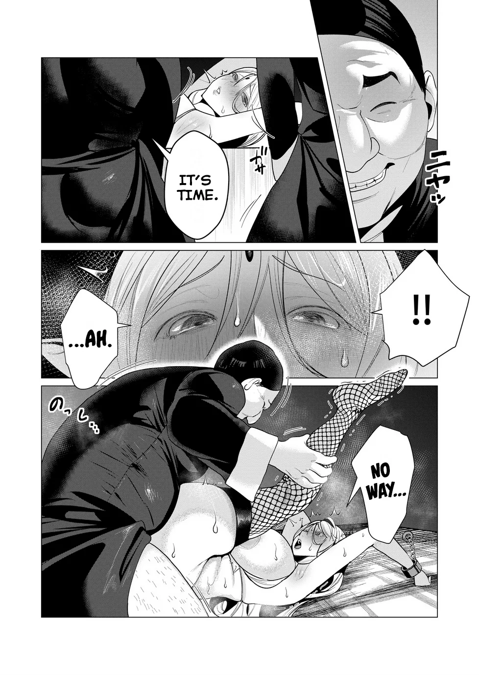 Yuusha-sama wa Houshuu ni Hitozuma o Gokibou desu Vol. 2 page 15