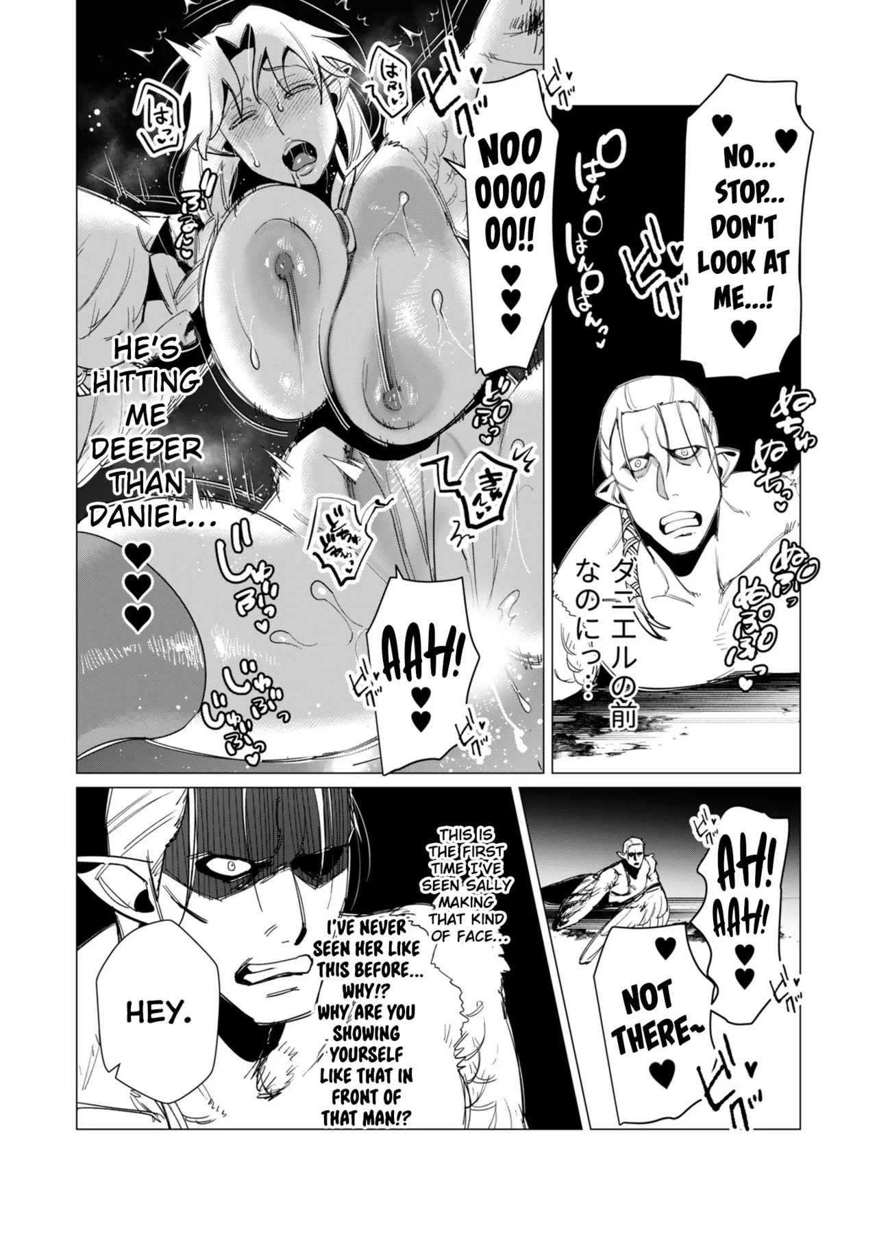 Yuusha-sama wa Houshuu ni Hitozuma o Gokibou desu Vol. 2 page 167