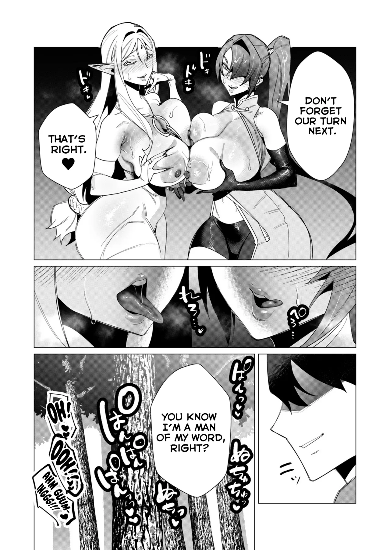 Yuusha-sama wa Houshuu ni Hitozuma o Gokibou desu Vol. 2 page 171