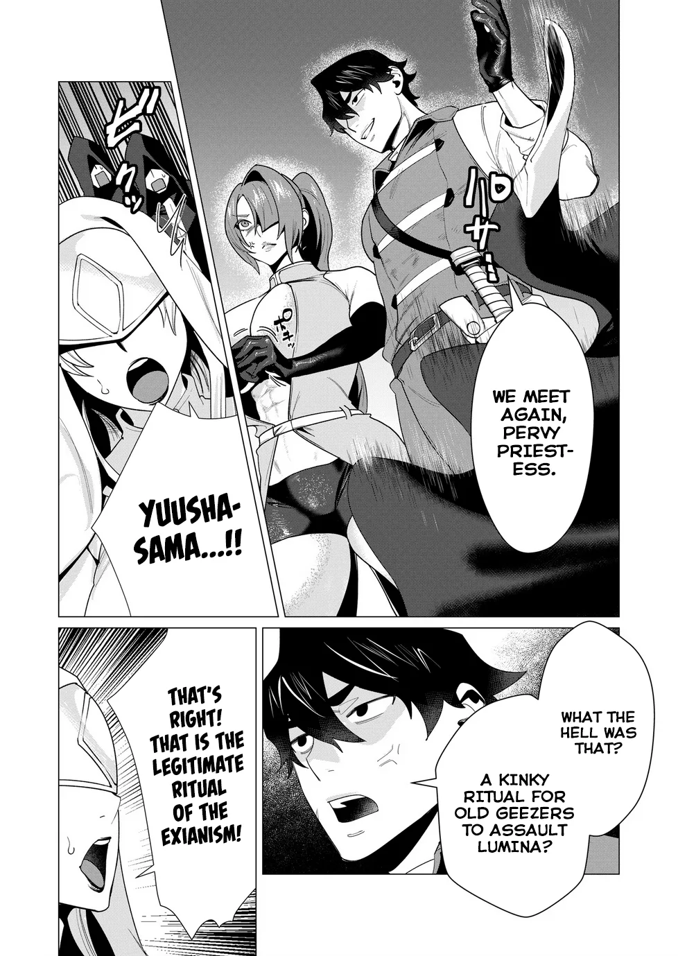 Yuusha-sama wa Houshuu ni Hitozuma o Gokibou desu Vol. 2 page 20