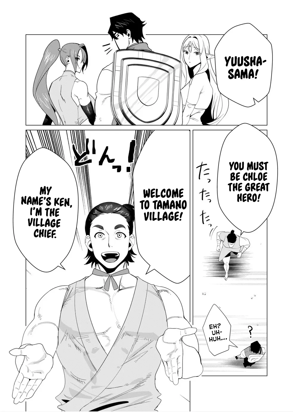 Yuusha-sama wa Houshuu ni Hitozuma o Gokibou desu Vol. 2 page 46