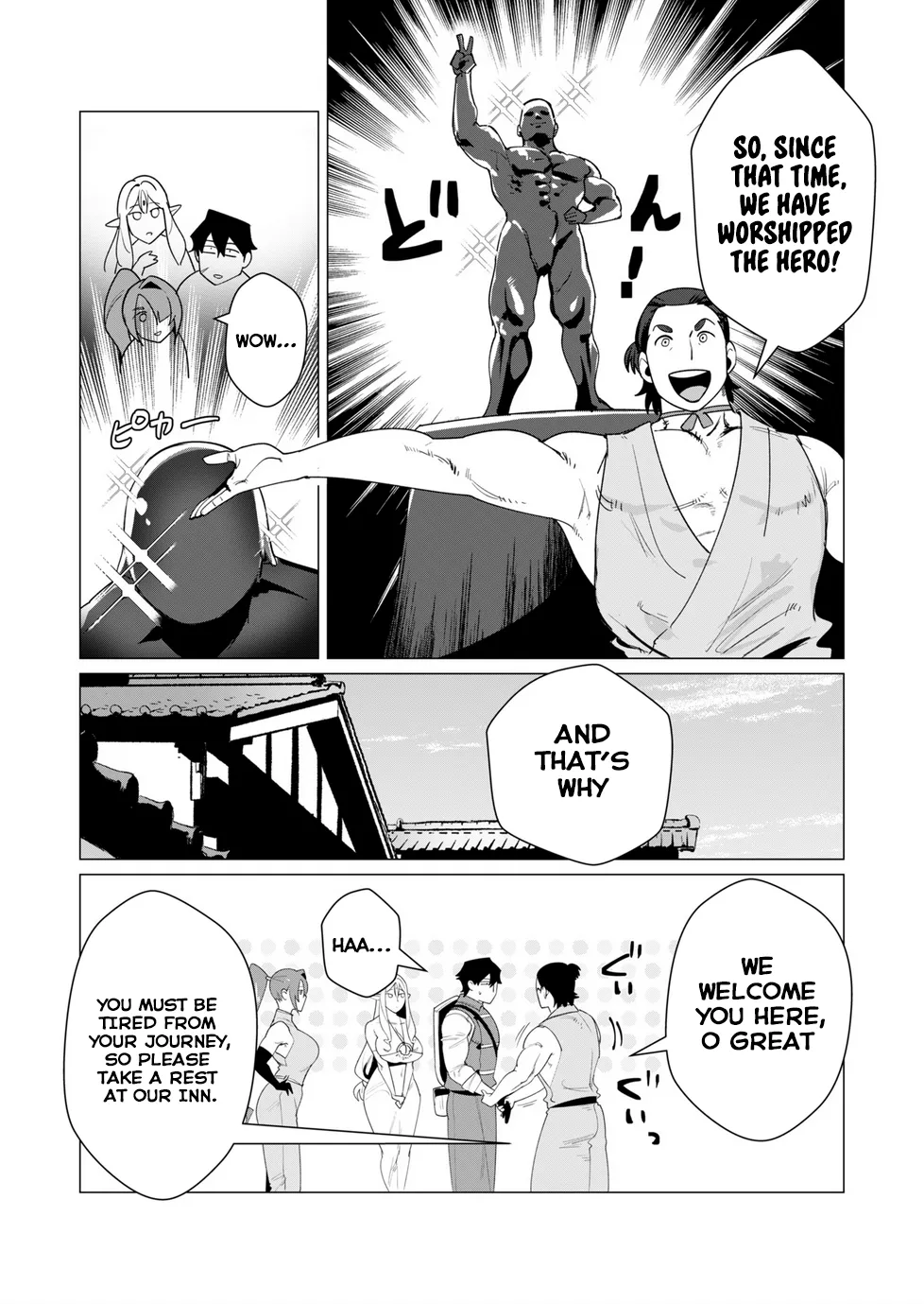 Yuusha-sama wa Houshuu ni Hitozuma o Gokibou desu Vol. 2 page 48