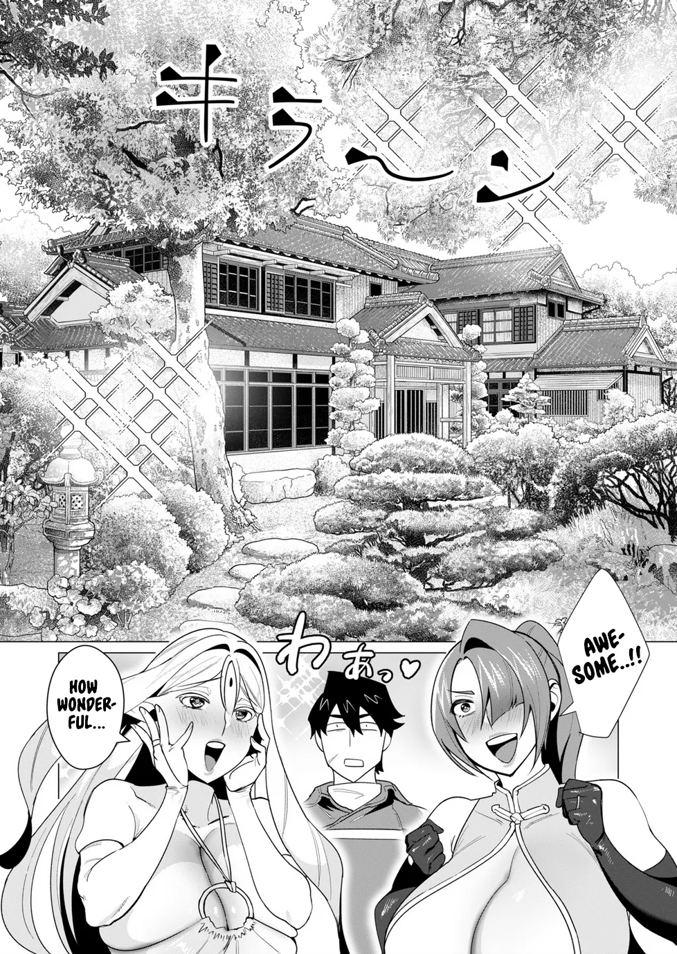 Yuusha-sama wa Houshuu ni Hitozuma o Gokibou desu Vol. 2 page 51