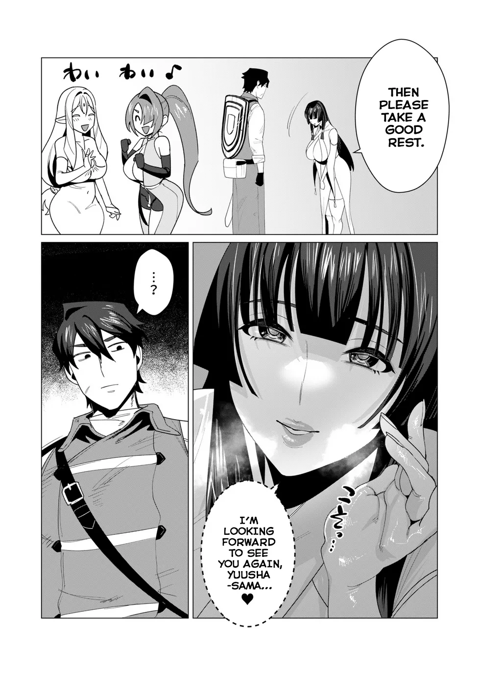 Yuusha-sama wa Houshuu ni Hitozuma o Gokibou desu Vol. 2 page 52